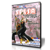 Alberto Valdes: Salsa Cubana Intermediate vol 1